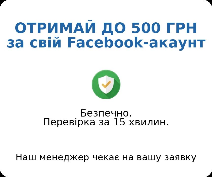 Promo